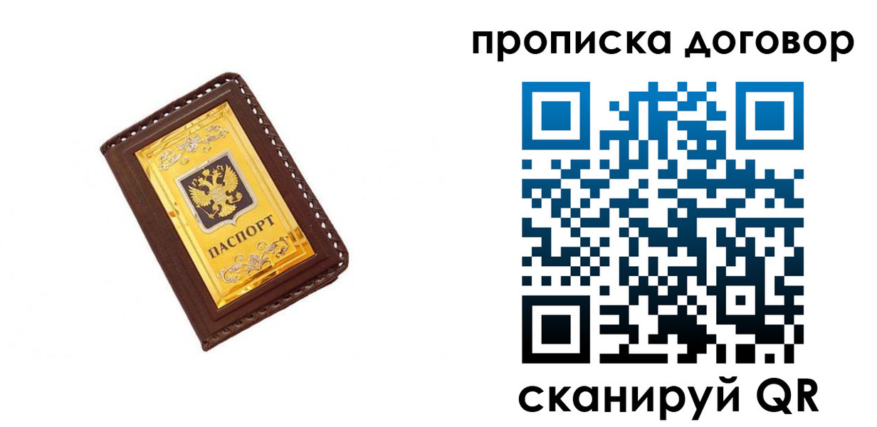 временная регистрация госуслуги в Мценске