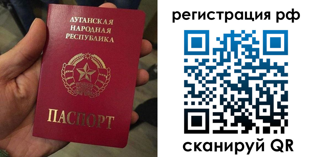 прописка от собственника в Мценске