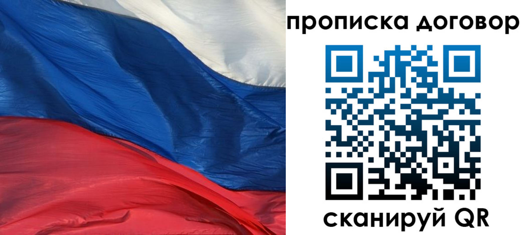прописка для военкомата в Мценске
